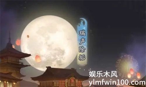 阴阳师瑞声除垢玩法阵容怎么搭配-阴阳师瑞声除垢阵容搭配推荐