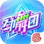 劲舞时代正版手游  v3.0.1