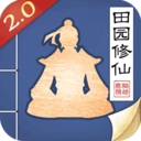 无极仙途iOS下载  v1.2.7