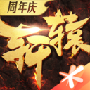 轩辕传奇手游无限元宝版下载  v1.30.