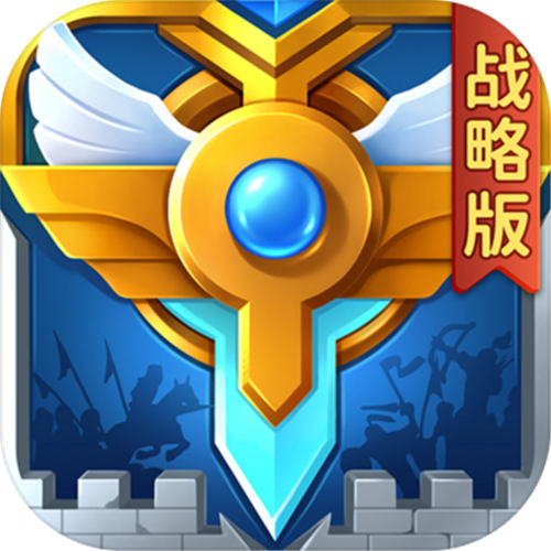 英魂之刃战略无限点券版  v1.1.32.0