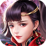 魔灵修真红包版无限仙玉  v1.1