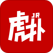 虎扑app官方下载