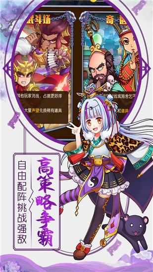 挂机封神录无限金币版