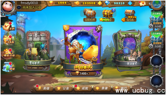 《我叫MT英雄杀》界面有什么