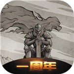 不朽之旅解锁版2022免费  v1.2.73