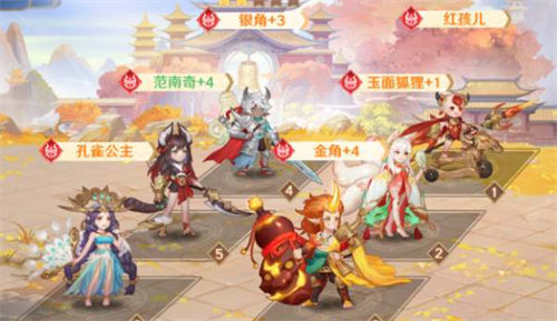 自在西游妖界阵容搭配思路一览 自在西游妖界阵容怎么搭配