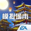 模拟城市我是市长无限绿钞版下载  v0.56.21323.19475