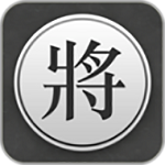 中国象棋破解版  v0.2.2