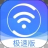 360免费WiFi安卓版