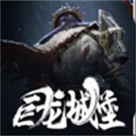 魂之刃巨龙城堡全章节解锁版  v7.1.2