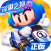 跑跑卡丁车手游竞速免费版  v1.23.2