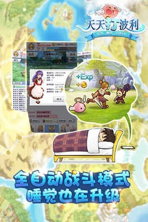 天天打波利下载apk