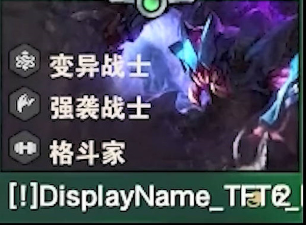 云顶之弈s6.5雷克塞技能介绍