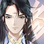 以仙之名破解版  V0.8.0.24