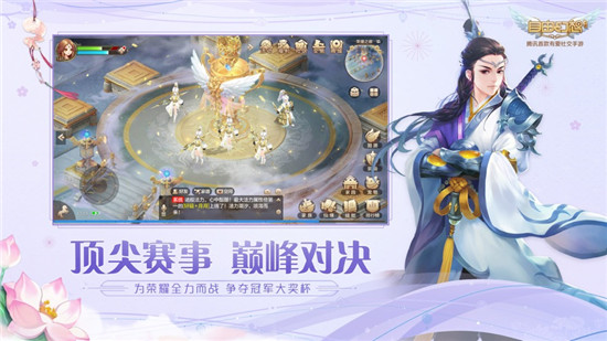 自由幻想手游最强职业推荐 自由幻想手游平民职业选择一览