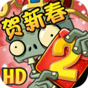 植物大战僵尸2内购优享版  V1.16.13