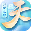 天下手游网易版  v1.1.16