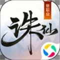 诛仙官方正版  V2.16