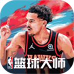 NBA篮球大师九游版