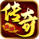 黑暗光年西游传奇最新版  v1.0.7