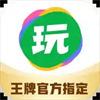 会玩App手机正版