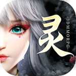 幻世九歌手游官方版  v3.1.10