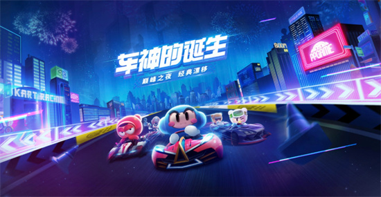 跑跑卡丁车蔷薇棉花糖怎么强化升级蔷薇棉花糖强化升级的攻略