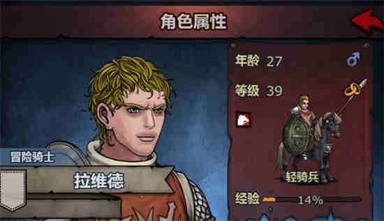 诸神皇冠9月29日更新介绍 国庆活动介绍