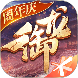 御龙在天最新版  v1.392.0.1