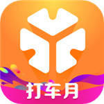 t3出行下载app2022最新版