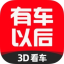 有车以后2021安卓最新版