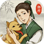 古代乡村人生破解版免广告  v1.1.8