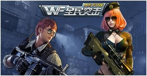 全民突击佣兵装备怎么搭配-全民突击佣兵装备搭配技巧攻略