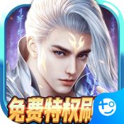 逍遥天地满v版  v1.0.5