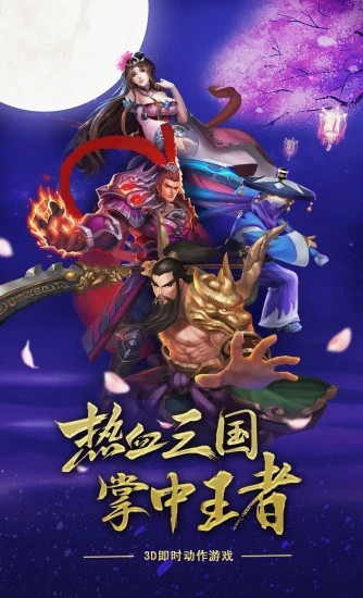 灵武天下手游解锁版