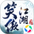 新笑傲江湖无限元宝破解版  v2.7.3