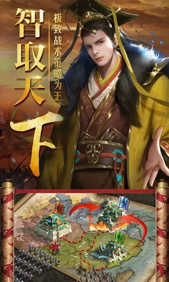 武神吕小布解锁版