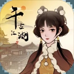 千古江湖梦正式版下载安装  v1.1.022