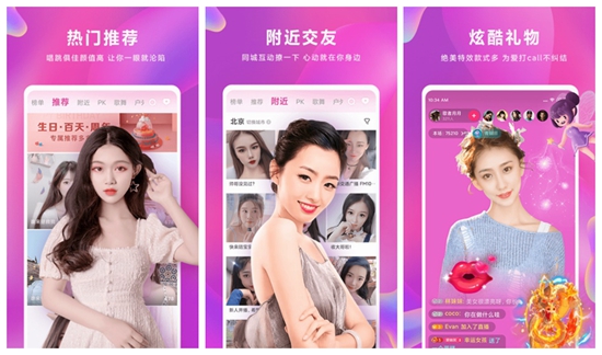 菠萝菠萝蜜免费视频高清下载：软件中小伙伴们可以自由的切换直播视频