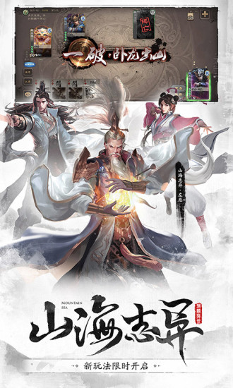 三国kill8.0全神将破解