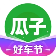 瓜子二手车app官方安卓下载