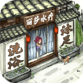 快乐商店街解锁版  V1.3.2