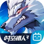 时空猎人3官方最新版下载  V1.29.78