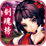 剑魂榜破解版  v1.1.1