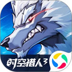 时空猎人3官方版  v1.29.78