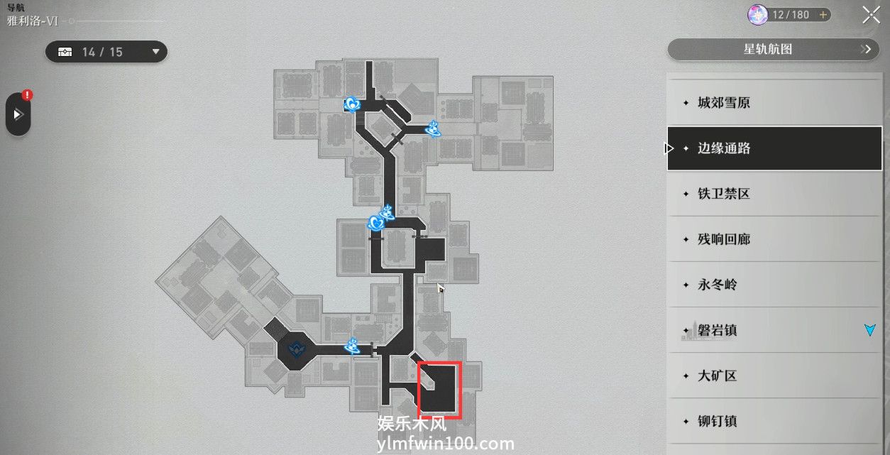 崩坏星穹铁道三重权限怎么过-崩坏星穹铁道三重权限攻略流程