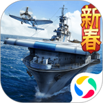 战舰帝国无限钻石解锁版  v7.0.91