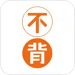 不背单词app下载安装官方版