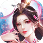 九荒仙劫红包版  v1.3